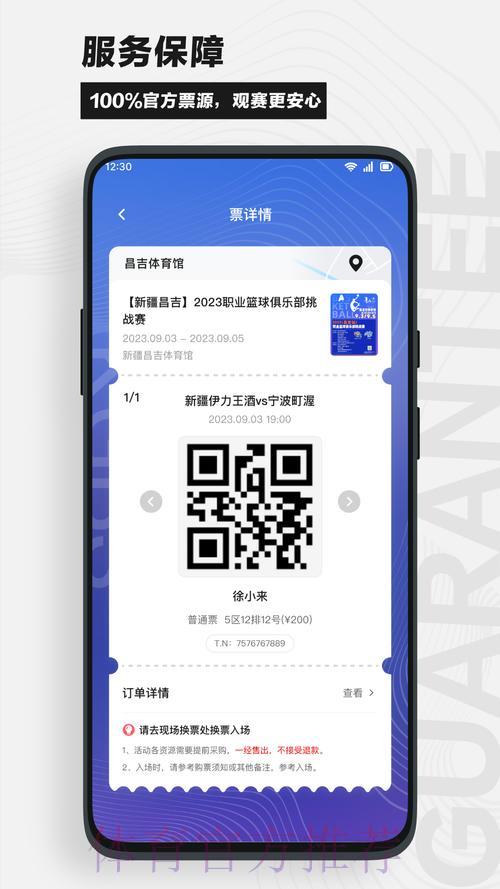 世界杯竞猜平台官方入口正版下载地址