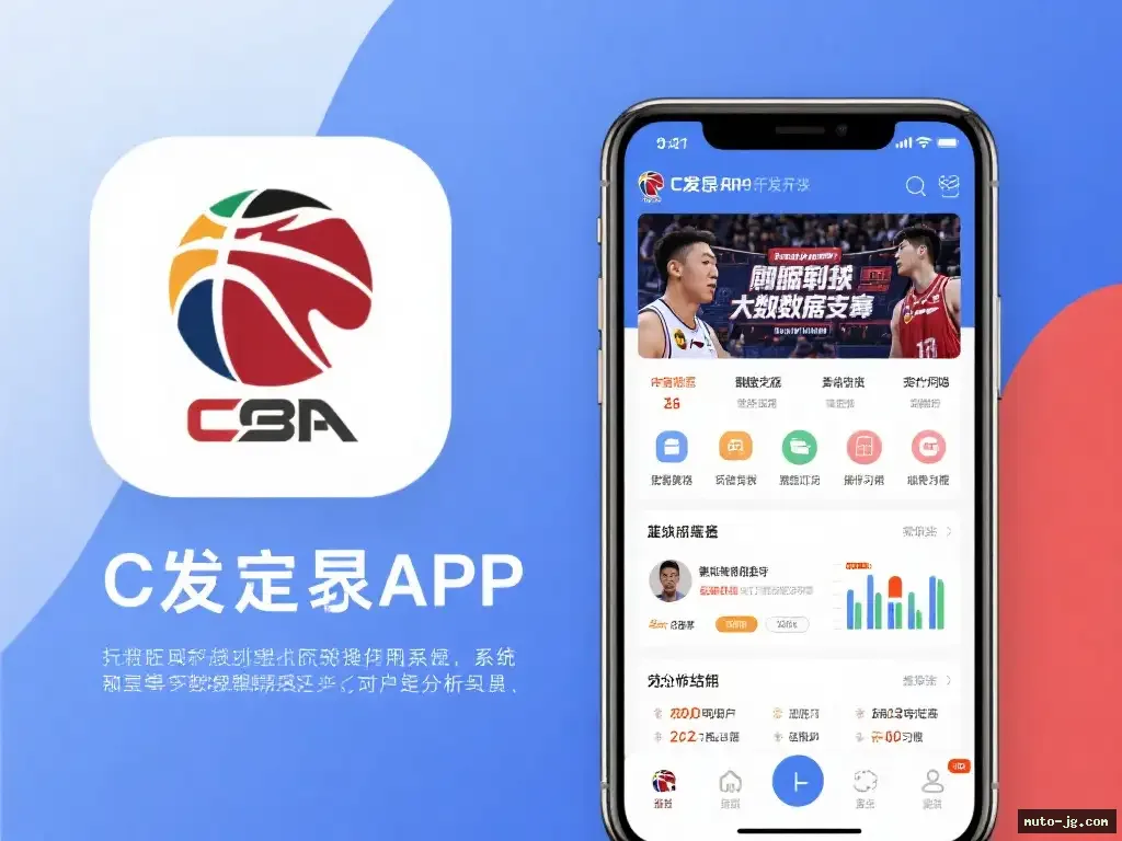 企业运动计划