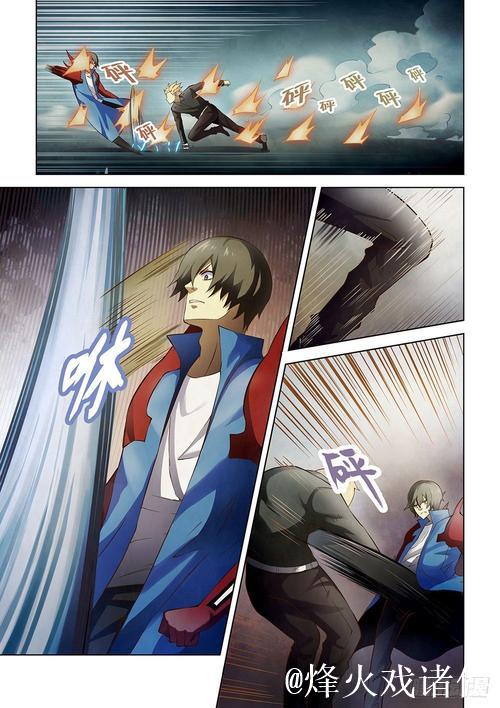 第1699期 乌索兄弟依旧默契如初 第1699期 乌索兄弟依旧默契如初